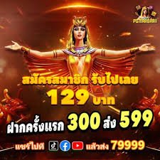 Dashboard riwayat permainan Dragon Hatch di bandartogel303